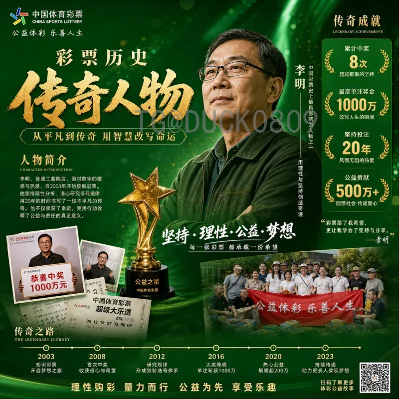 福登2026美加墨世界杯：曼城核心能否引领英格兰冲击冠军？