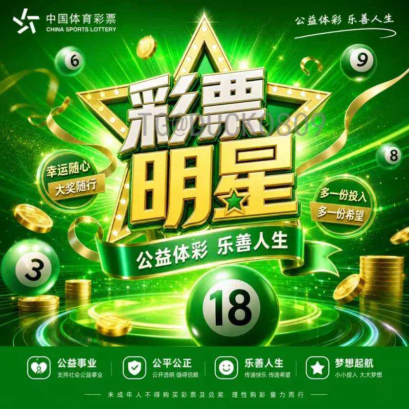 2026年世界杯分组规则变化：扩军至48队后的全新格局解析