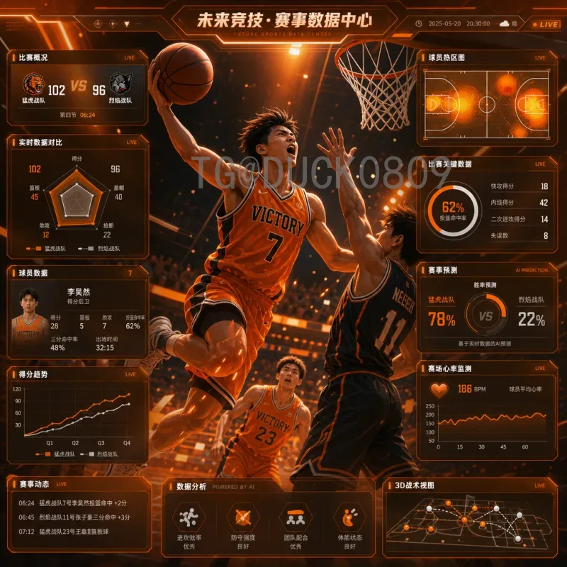 完整2026世界杯实时积分榜一览：各大洲预选赛最新战况与晋级形势